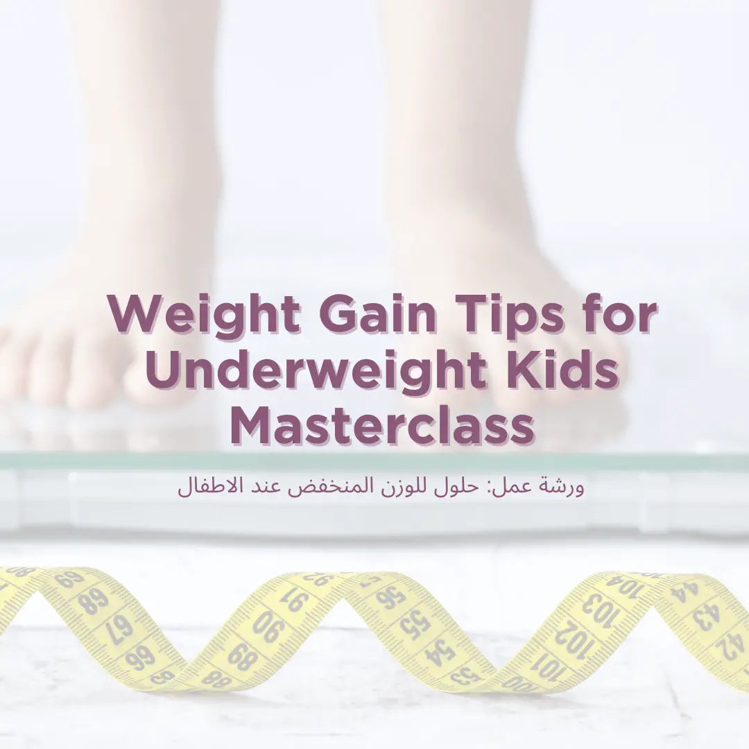 Weight Gain Tips for Underweight Kids Master Class ورشة عمل: حلول للوزن المنخفض عند الاطفال مع ميرنا صباغ - mirnaelsabbagh