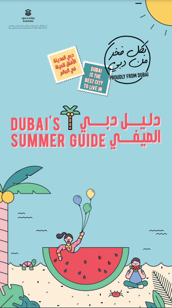 Recommended activities for families in Dubai