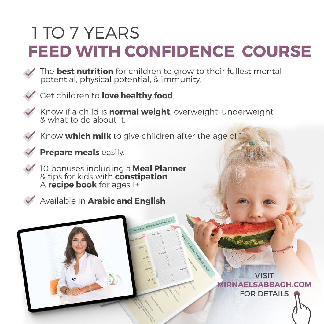 English: Back-to-School Flash Sale: Feed with Confidence 1-18 Nutrition Course