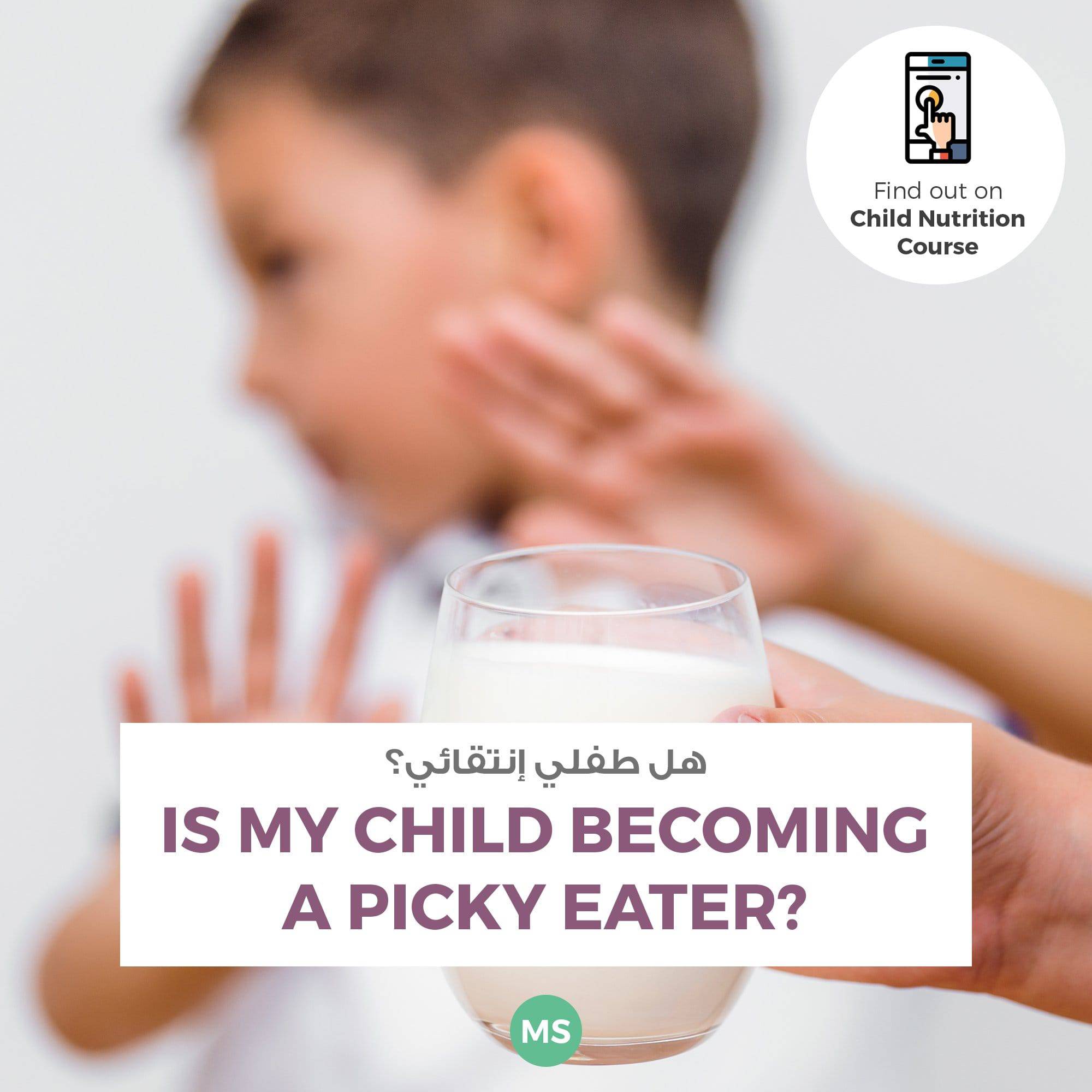 Ages 1 to 7 - Feed With Confidence Course - mirnaelsabbagh - Best Nutritionist in Dubai and Middle East - Mommy and health influencer in dubai and Middle East 