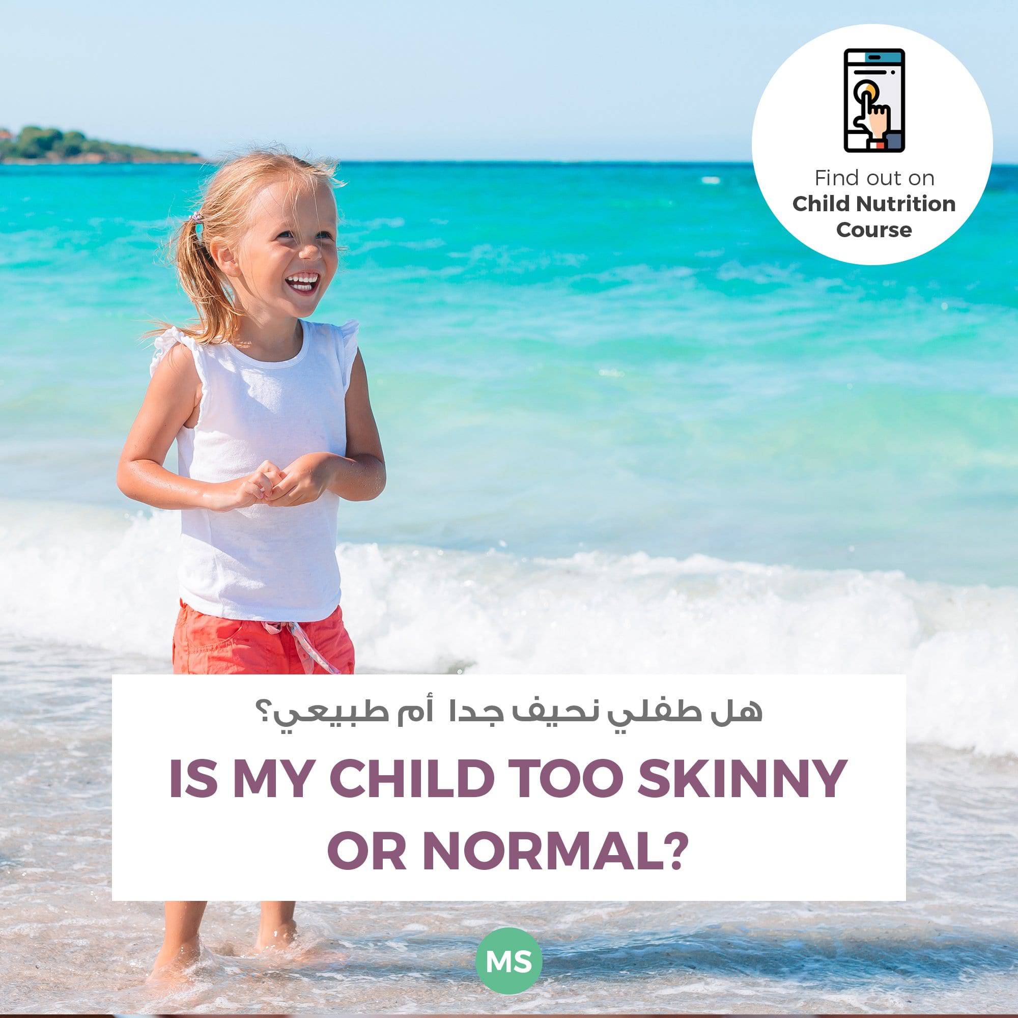 Ages 1 to 7 - Feed With Confidence Course - mirnaelsabbagh - Best Nutritionist in Dubai and Middle East - Mommy and health influencer in dubai and Middle East 