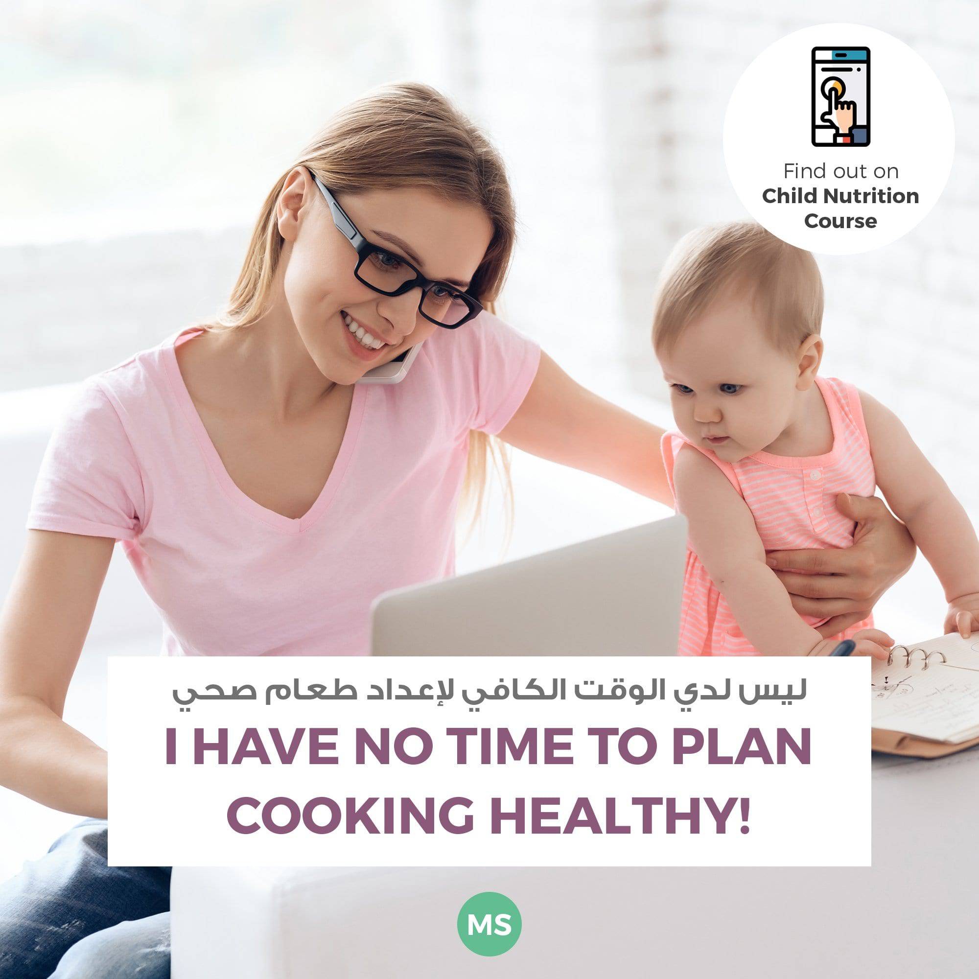 Ages 1 to 7 - Feed With Confidence Course - mirnaelsabbagh - Best Nutritionist in Dubai and Middle East - Mommy and health influencer in dubai and Middle East 