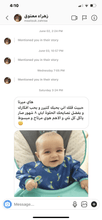 تحميل الصورة في عرض الألبوم، {{Image Alt}}